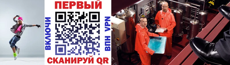 АМФЕТАМИН Розовый Новое Девяткино