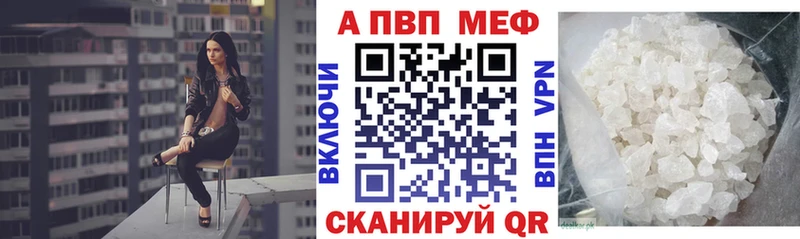 А ПВП крисы CK  где купить наркотик  Новое Девяткино 