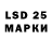 Наркотические марки 1,5мг laisvas lietuvis