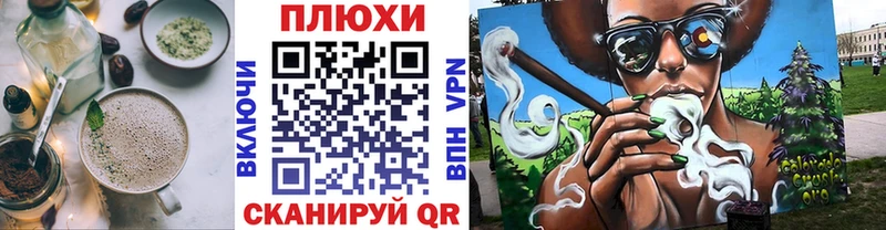 даркнет Telegram  Новое Девяткино  Cannafood конопля 