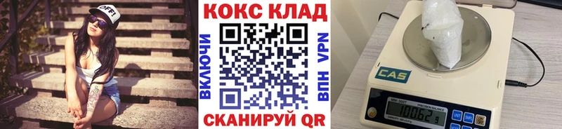 КОКАИН 97%  Новое Девяткино 