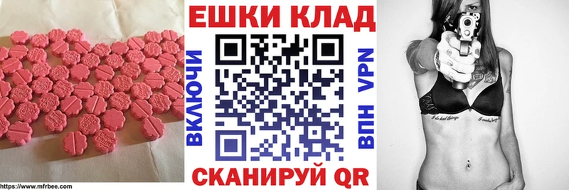 Ecstasy 99%  кракен как зайти  Новое Девяткино  купить закладку 