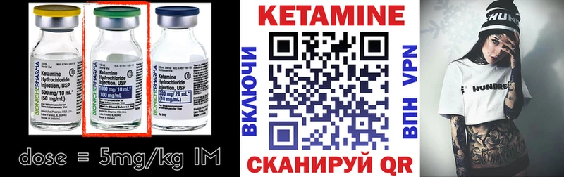 мега сайт  Новое Девяткино  КЕТАМИН VHQ 