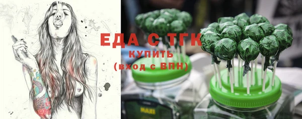 мескалин Абдулино
