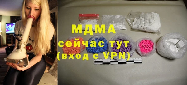твердый Абинск