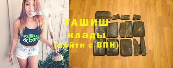 бошки Абаза