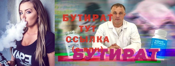 бошки Абаза