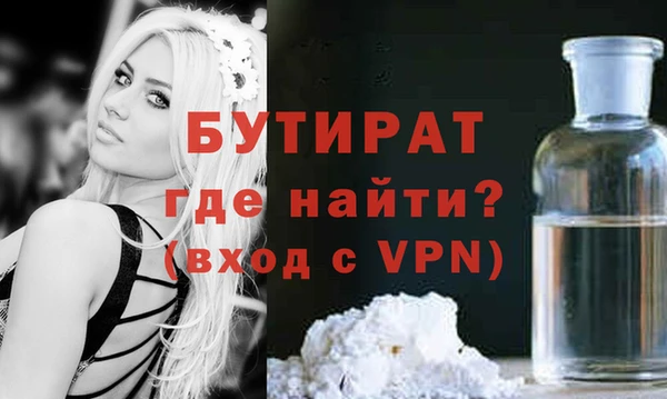 бошки Абаза