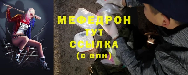 мдма Наволоки