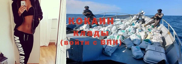 бошки Абаза
