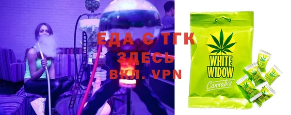 мескалин Абдулино