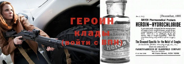 бошки Абаза