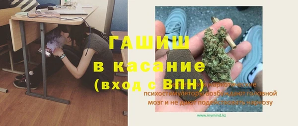 мескалин Абдулино
