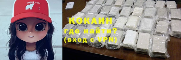 бошки Абаза