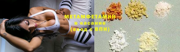 бошки Абаза