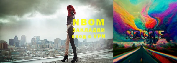 мескалин Абдулино