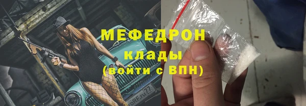 мескалин Абдулино