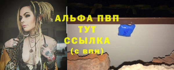 мескалин Абдулино