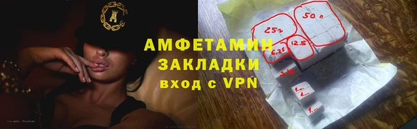мескалин Навашино