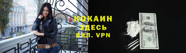мескалин Абдулино