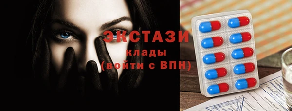 мескалин Абдулино