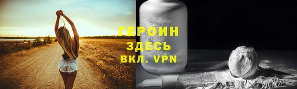 бошки Абаза