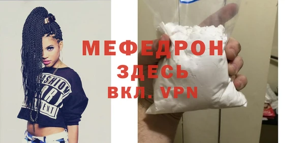 мескалин Абдулино