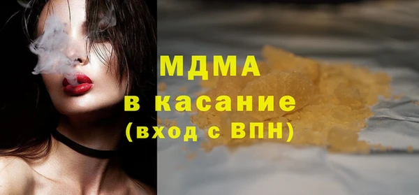 твердый Абинск