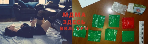 мескалин Абдулино