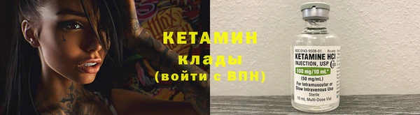 мескалин Абдулино