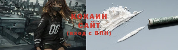 твердый Абинск