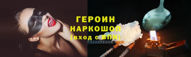 мескалин Абдулино