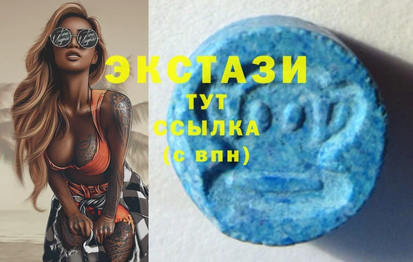бошки Абаза