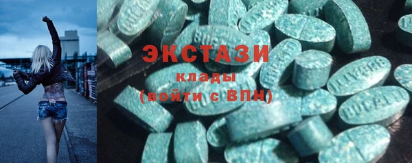 бошки Абаза