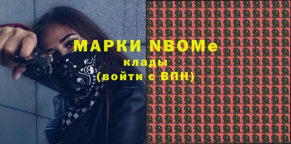 мдма Наволоки