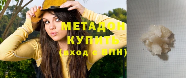 бошки Абаза