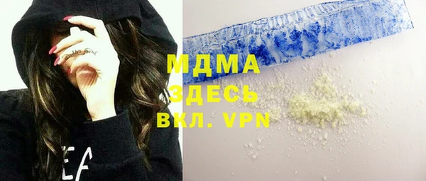 твердый Абинск