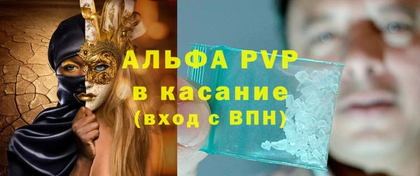 твердый Абинск