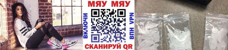 Меф кристаллы Новое Девяткино