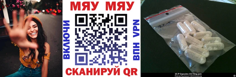 Меф мяу мяу  где можно купить наркотик  Новое Девяткино 