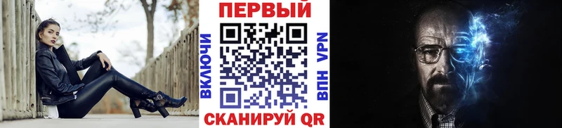 MEGA маркетплейс  Новое Девяткино  Метамфетамин кристалл 