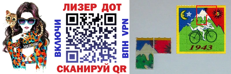Марки 25I-NBOMe 1,8мг наркошоп ссылка на мегу tor Новое Девяткино