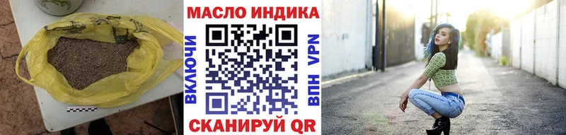 ТГК Wax  Новое Девяткино 